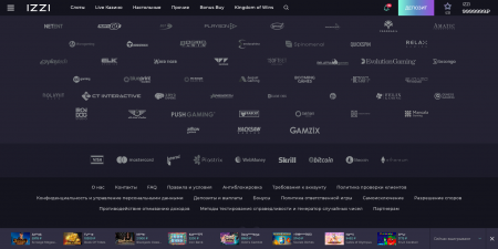 Скрипт казино IZZI Скрипт казино IZZI